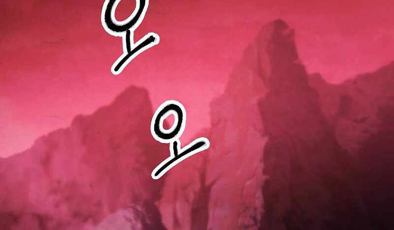 Đấu Trường Sinh Tử Chapter 106 - 5