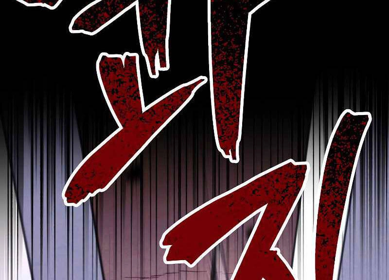 Đấu Trường Sinh Tử Chapter 106 - 63