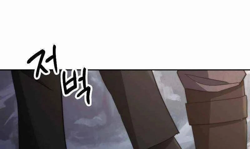 Đấu Trường Sinh Tử Chapter 110 - 10