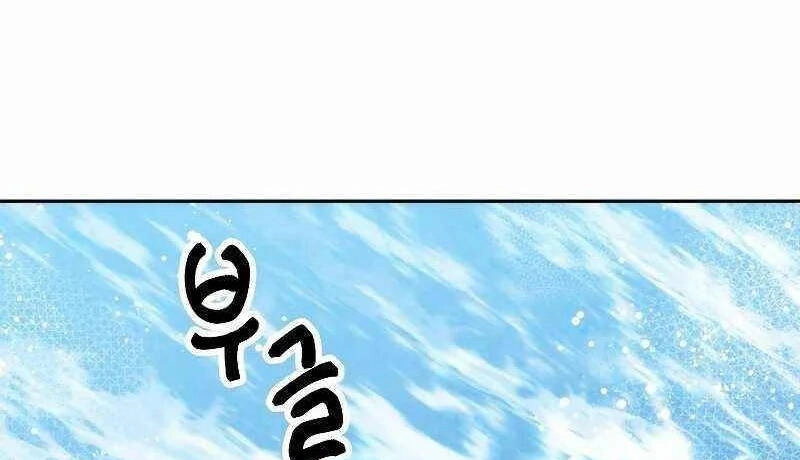 Đấu Trường Sinh Tử Chapter 110 - 24