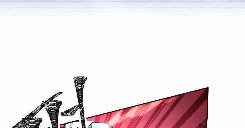 Đấu Trường Sinh Tử Chapter 110.5 - 53