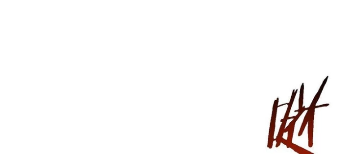 Nhân Sinh Quỷ Dị Chapter 9 - 134