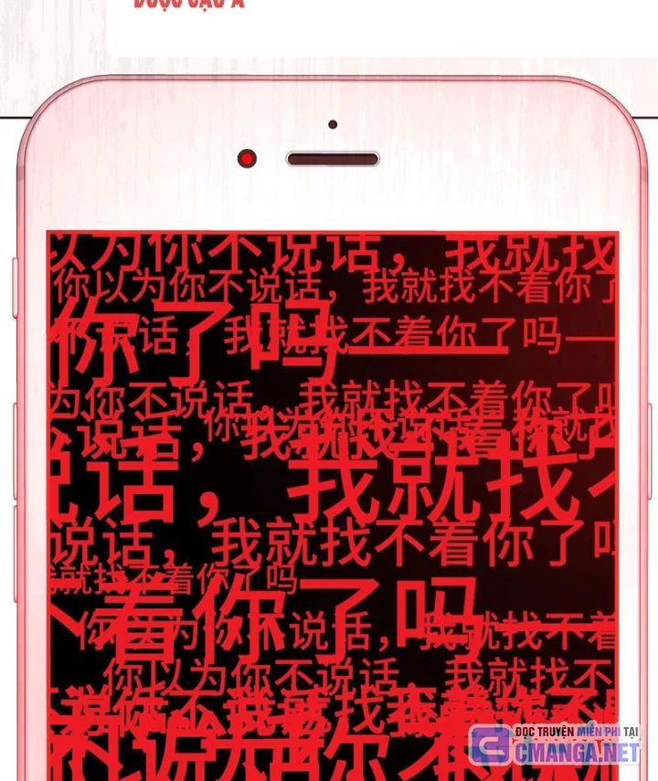 Nhân Sinh Quỷ Dị Chapter 11 - 48