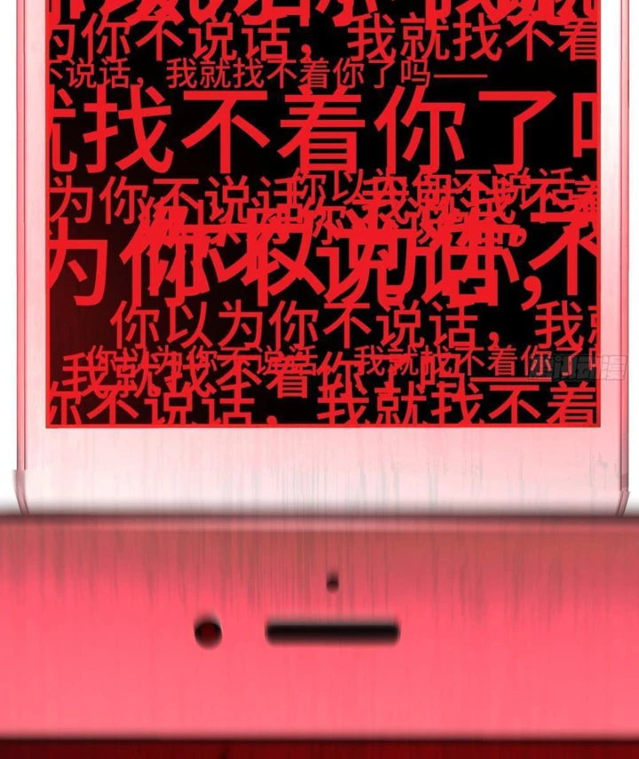 Nhân Sinh Quỷ Dị Chapter 11 - 49