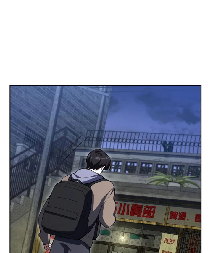 Nhân Sinh Quỷ Dị Chapter 11 - 92