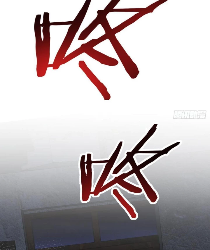 Nhân Sinh Quỷ Dị Chapter 11 - 109