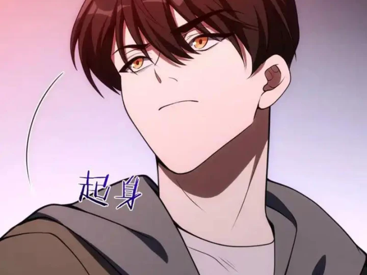 Nhân Sinh Quỷ Dị Chapter 14 - 170