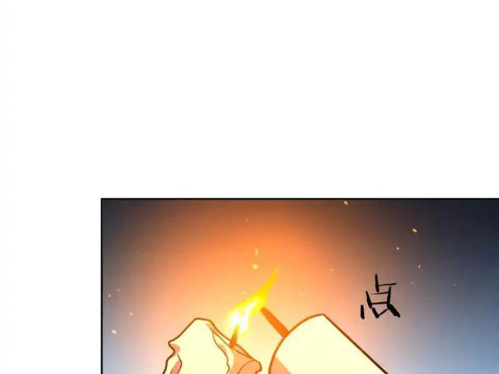 Nhân Sinh Quỷ Dị Chapter 16 - 43