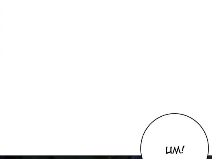 Nhân Sinh Quỷ Dị Chapter 16 - 66