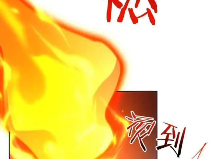 Nhân Sinh Quỷ Dị Chapter 16 - 125