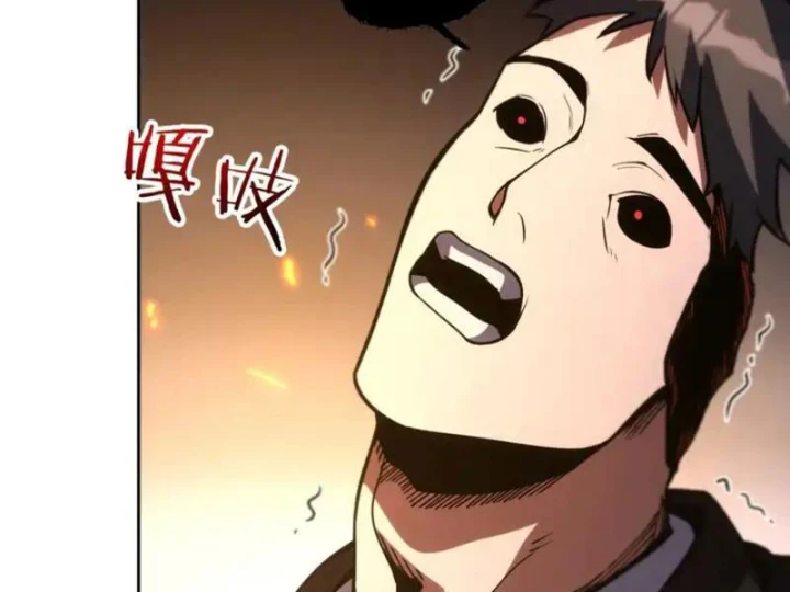 Nhân Sinh Quỷ Dị Chapter 16 - 155