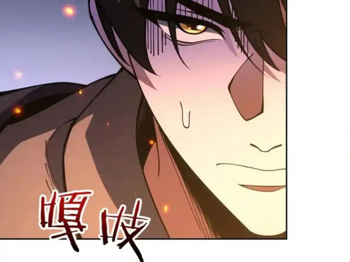 Nhân Sinh Quỷ Dị Chapter 16 - 158