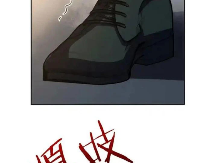 Nhân Sinh Quỷ Dị Chapter 16 - 161