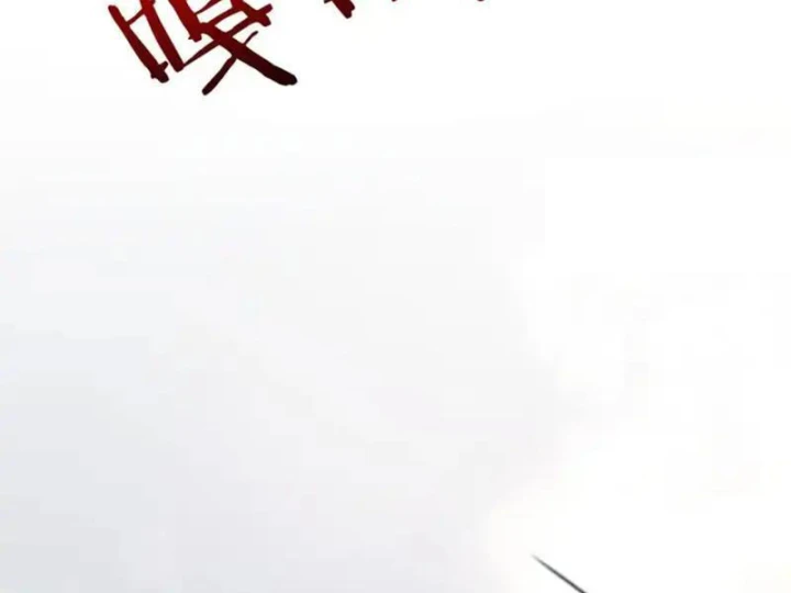 Nhân Sinh Quỷ Dị Chapter 16 - 162