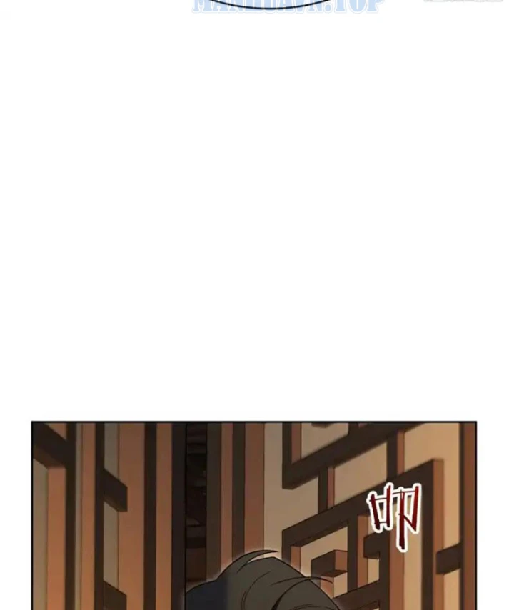 Nhân Sinh Quỷ Dị Chapter 21 - 7