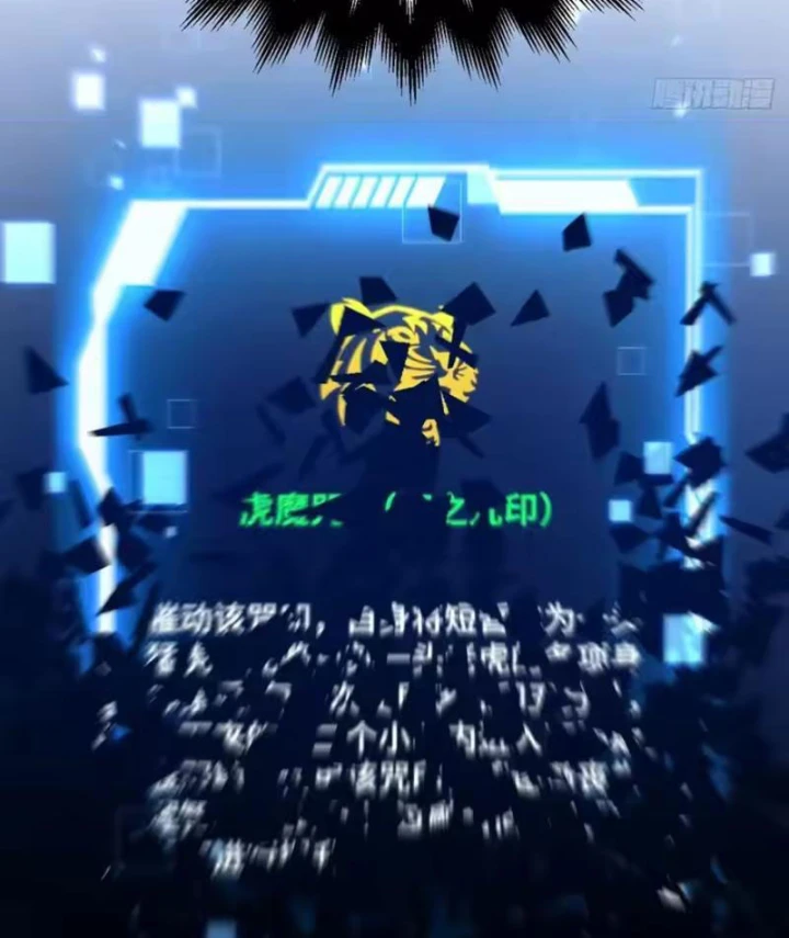 Nhân Sinh Quỷ Dị Chapter 22 - 94