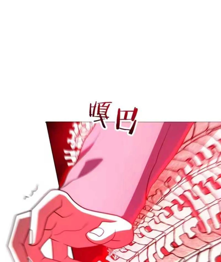 Nhân Sinh Quỷ Dị Chapter 25 - 117