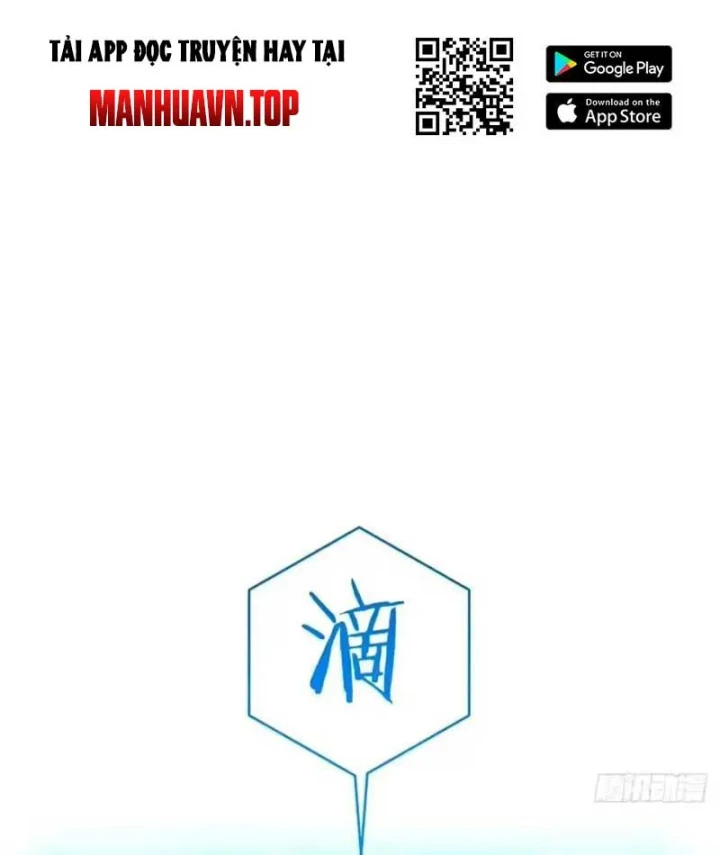 Nhân Sinh Quỷ Dị Chapter 25 - 126