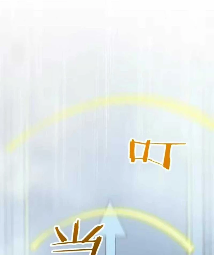 Nhân Sinh Quỷ Dị Chapter 31 - 34