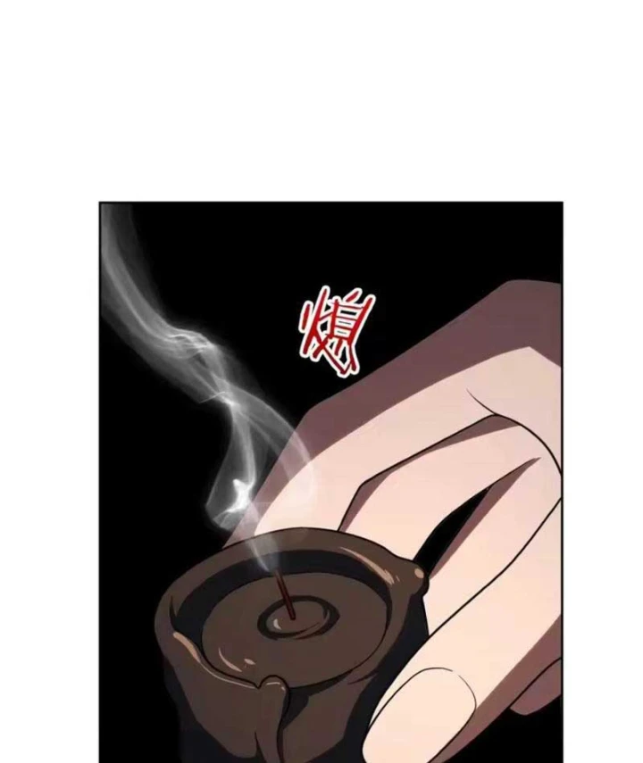 Nhân Sinh Quỷ Dị Chapter 31 - 86