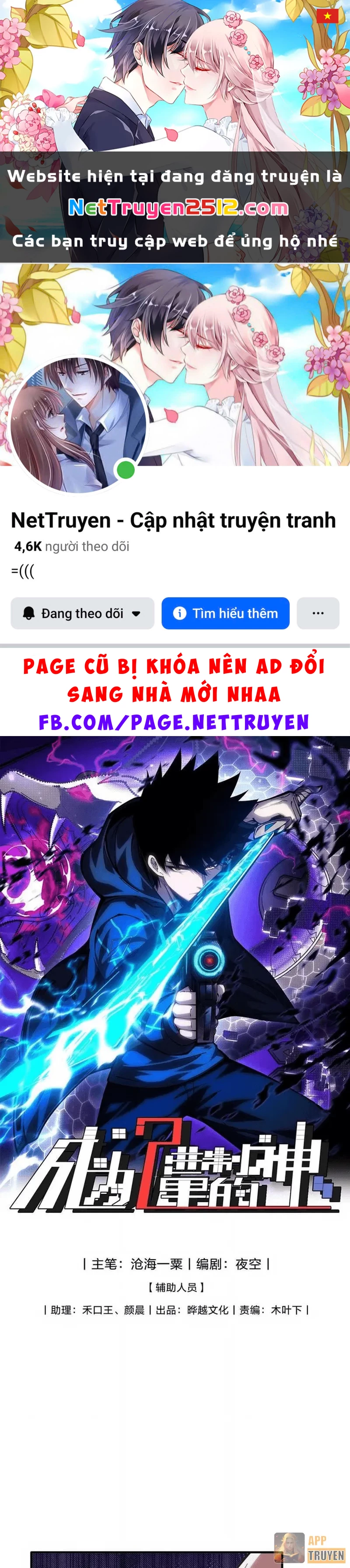 Trở Thành Thần Trong Trò Chơi Hoàng Kim Chapter 14 - 1