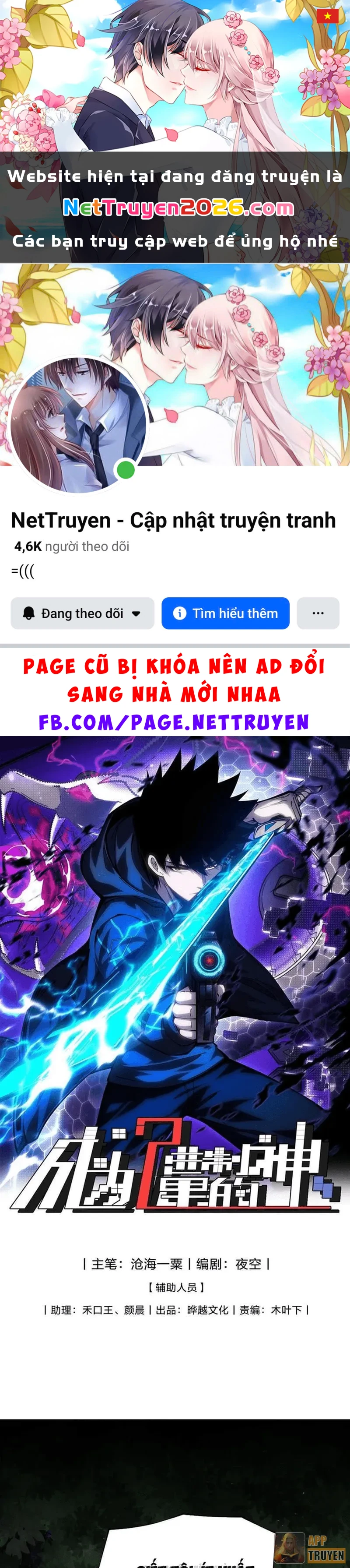 Trở Thành Thần Trong Trò Chơi Hoàng Kim Chapter 16 - 1