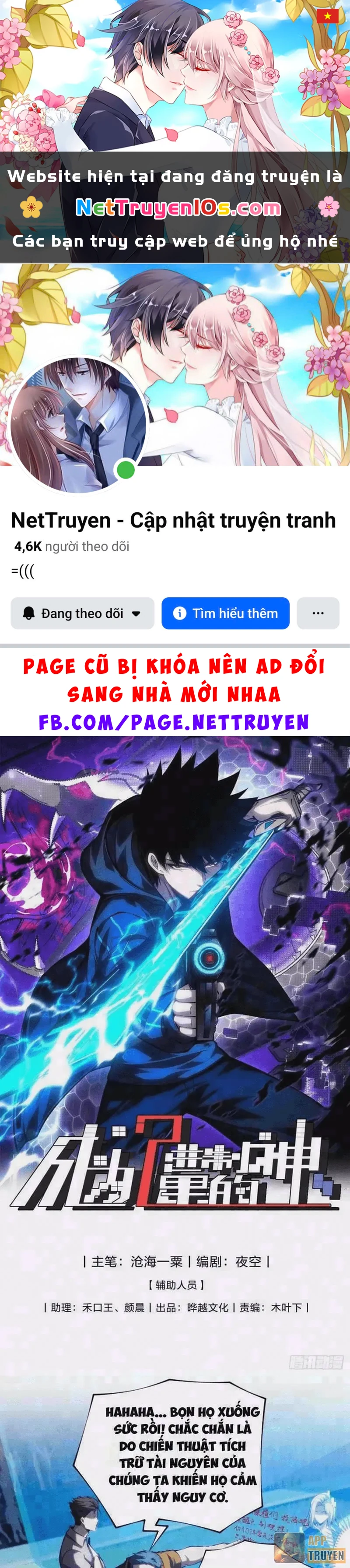Trở Thành Thần Trong Trò Chơi Hoàng Kim Chapter 32 - 1