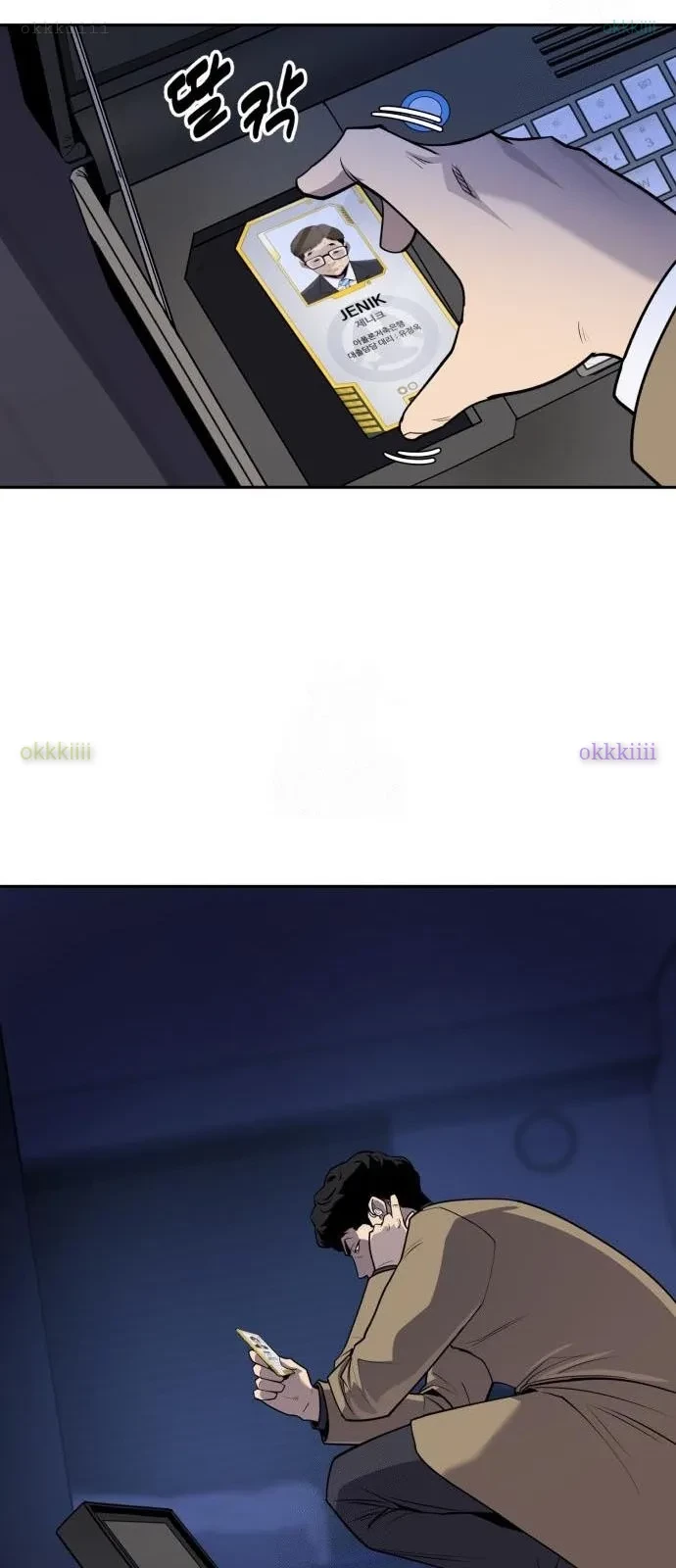 Ngân Hàng Tài Chính Thứ Cấp Apollon Chapter 6 - 21