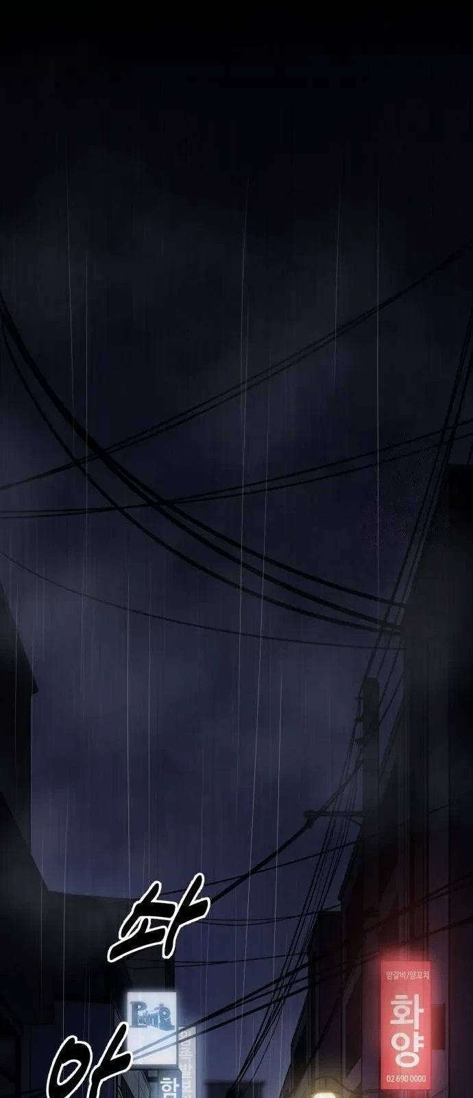 Ngân Hàng Tài Chính Thứ Cấp Apollon Chapter 6 - 30