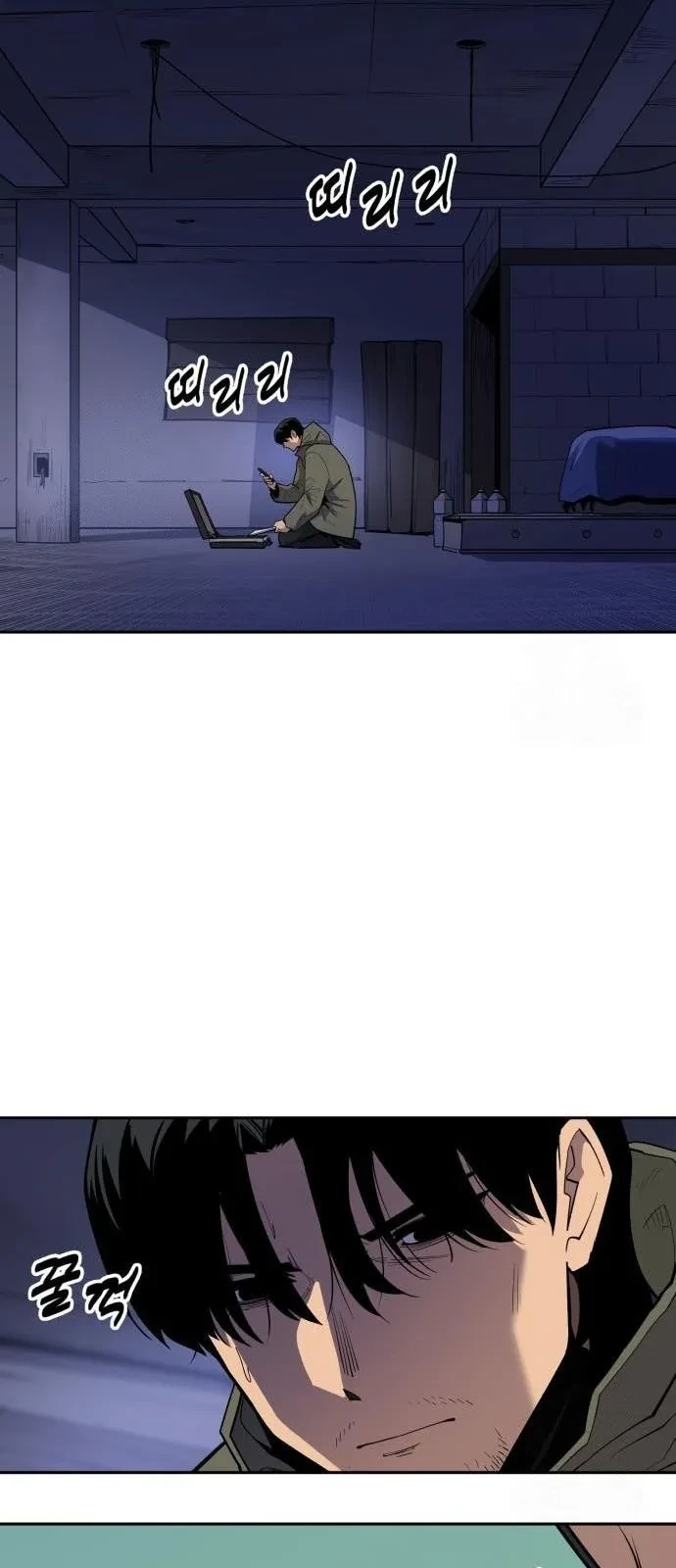 Ngân Hàng Tài Chính Thứ Cấp Apollon Chapter 6 - 73