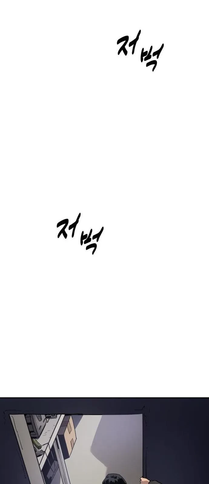 Ngân Hàng Tài Chính Thứ Cấp Apollon Chapter 7 - 100