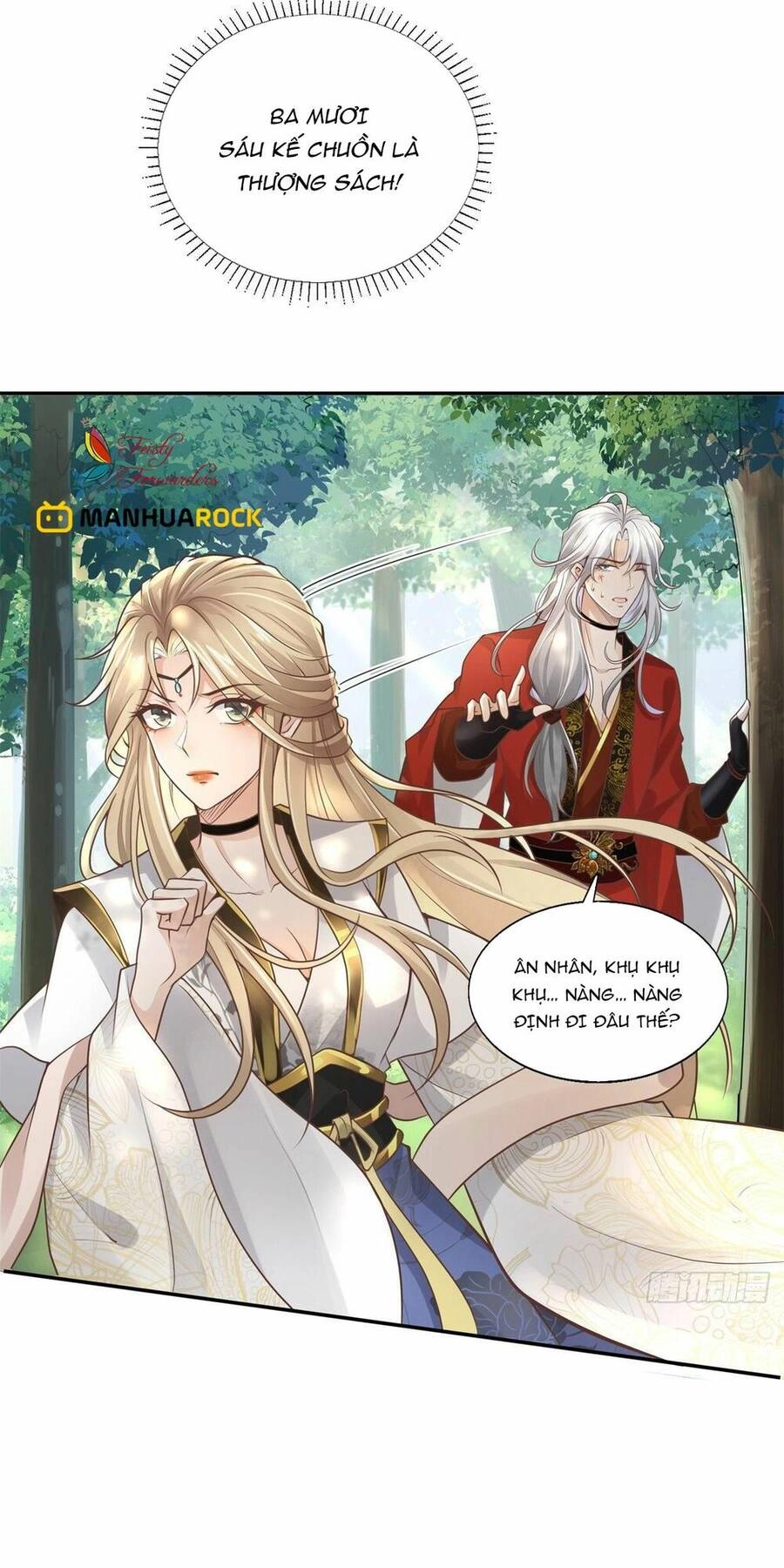 Bệnh Kiều Vương Gia Dựa Vào Ta Để Tiếp Tục Sống Chapter 2 - 4