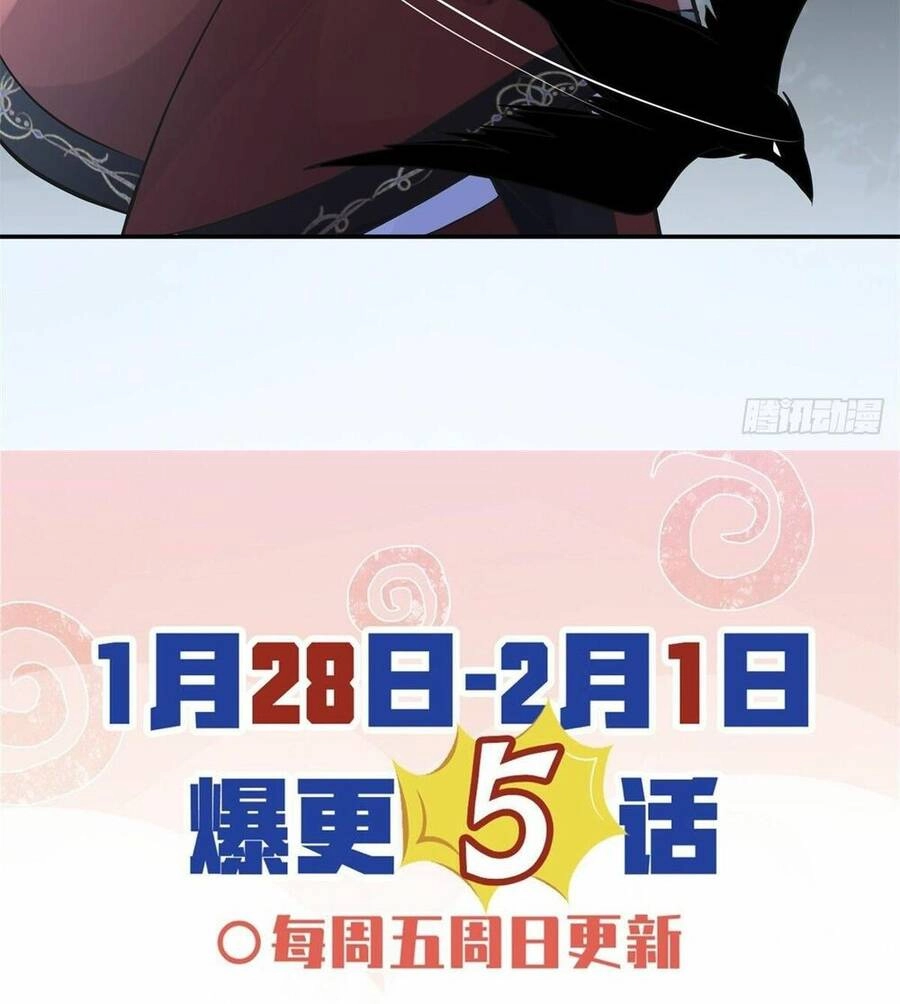 Bệnh Kiều Vương Gia Dựa Vào Ta Để Tiếp Tục Sống Chapter 2 - 32