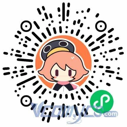 Bệnh Kiều Vương Gia Dựa Vào Ta Để Tiếp Tục Sống Chapter 12 - 45