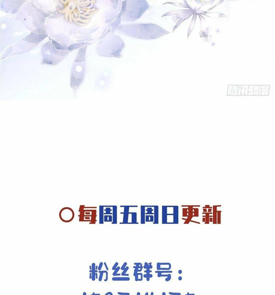 Bệnh Kiều Vương Gia Dựa Vào Ta Để Tiếp Tục Sống Chapter 21 - 41