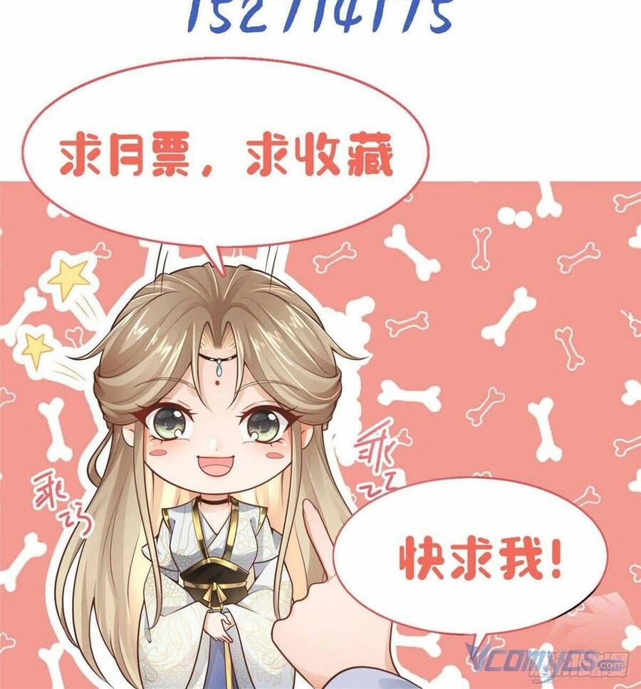 Bệnh Kiều Vương Gia Dựa Vào Ta Để Tiếp Tục Sống Chapter 21 - 42