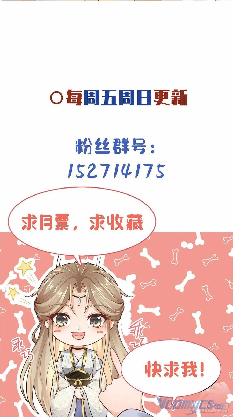 Bệnh Kiều Vương Gia Dựa Vào Ta Để Tiếp Tục Sống Chapter 25 - 49