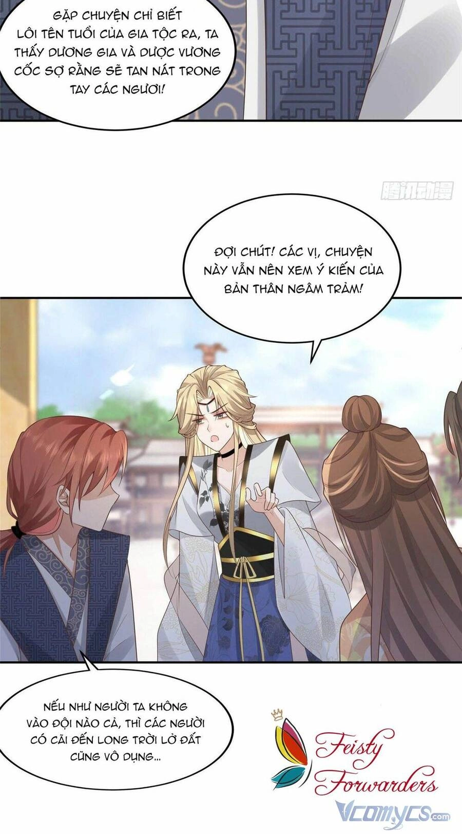 Bệnh Kiều Vương Gia Dựa Vào Ta Để Tiếp Tục Sống Chapter 37 - 24