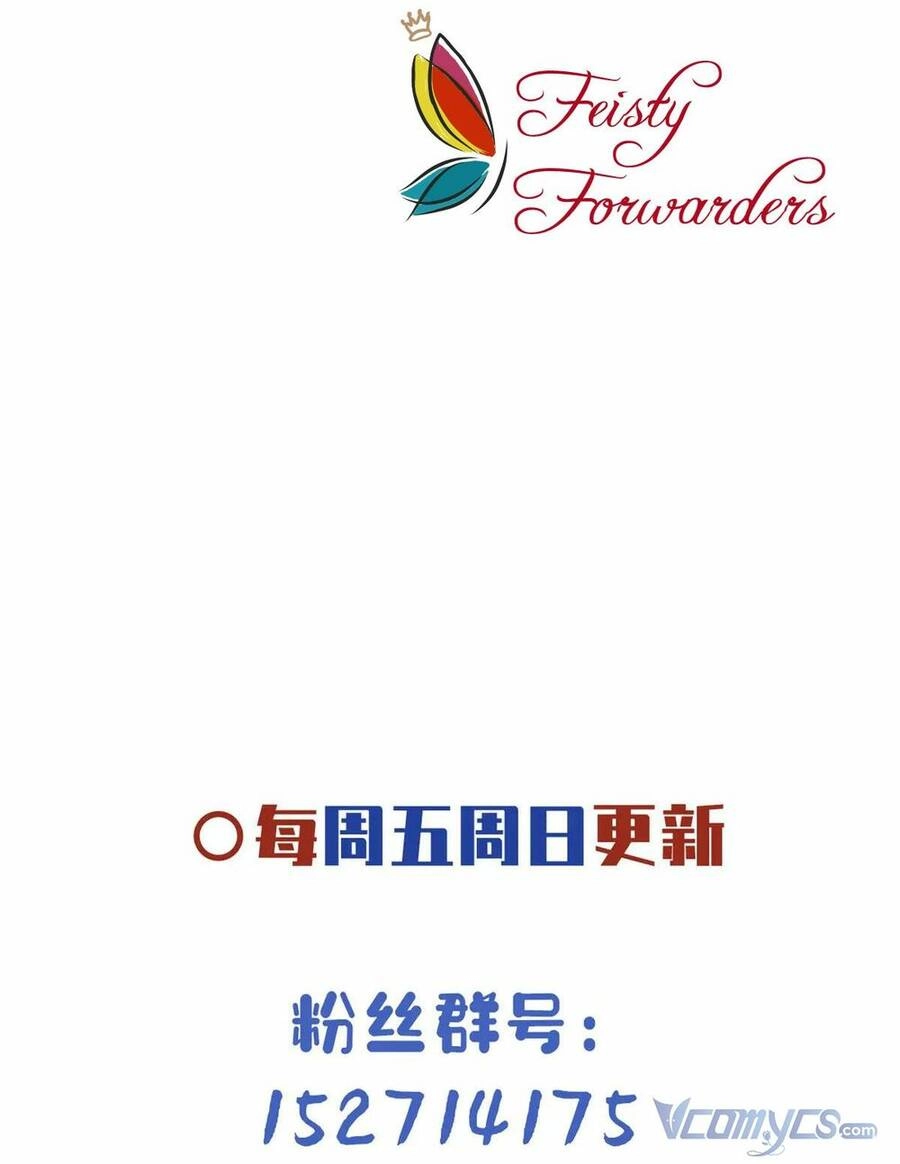 Bệnh Kiều Vương Gia Dựa Vào Ta Để Tiếp Tục Sống Chapter 44 - 36