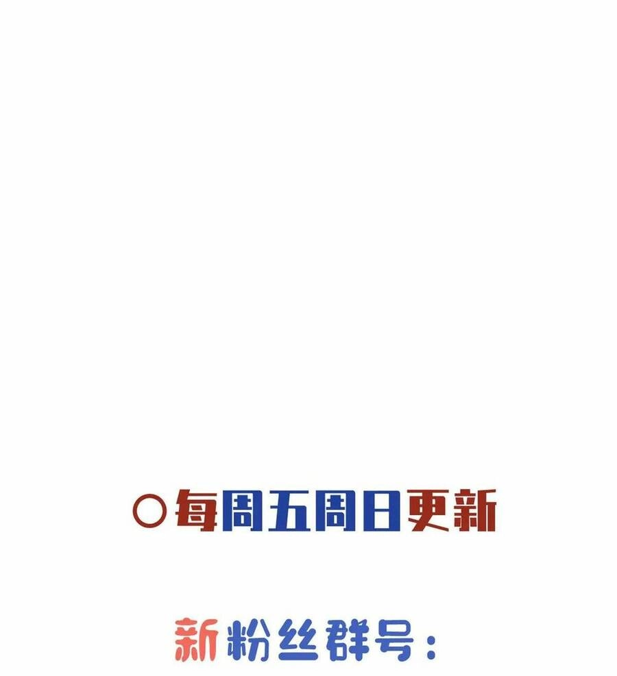 Bệnh Kiều Vương Gia Dựa Vào Ta Để Tiếp Tục Sống Chapter 56 - 27