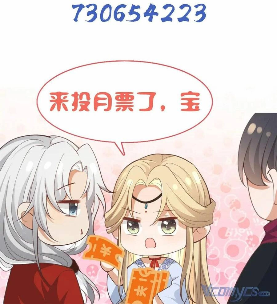 Bệnh Kiều Vương Gia Dựa Vào Ta Để Tiếp Tục Sống Chapter 56 - 28