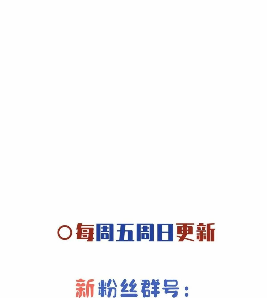 Bệnh Kiều Vương Gia Dựa Vào Ta Để Tiếp Tục Sống Chapter 60 - 29