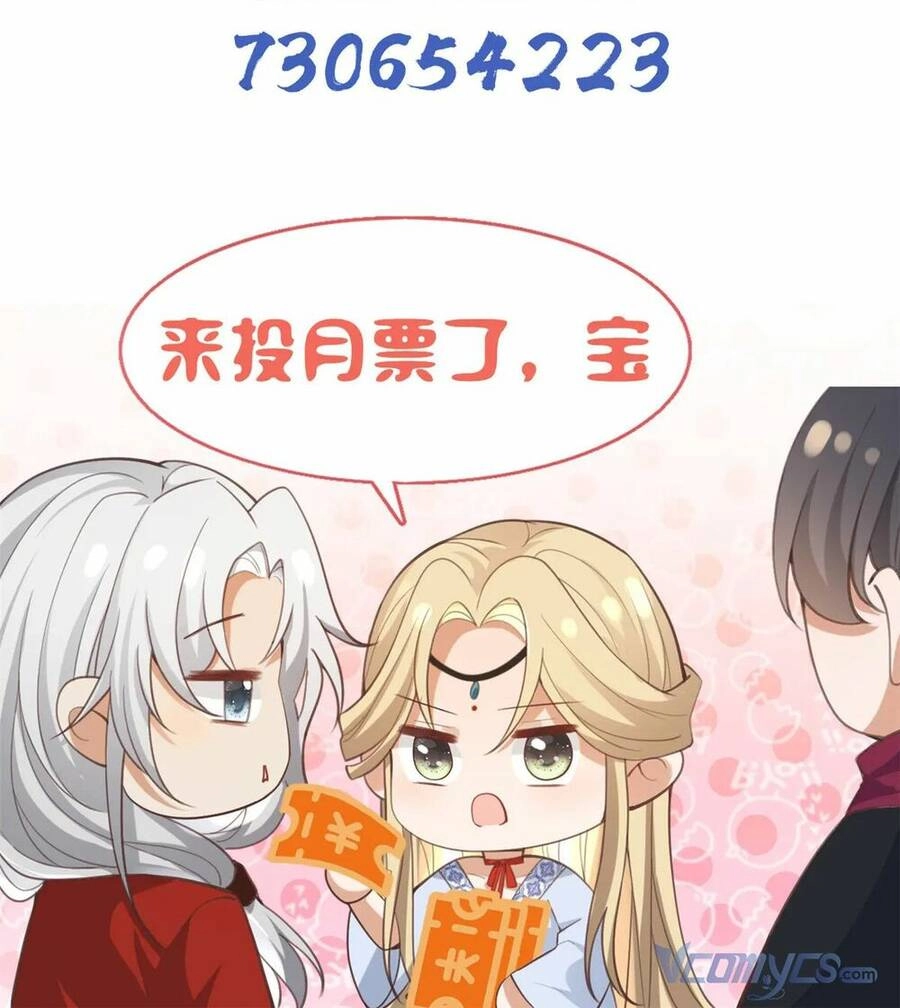 Bệnh Kiều Vương Gia Dựa Vào Ta Để Tiếp Tục Sống Chapter 60 - 30