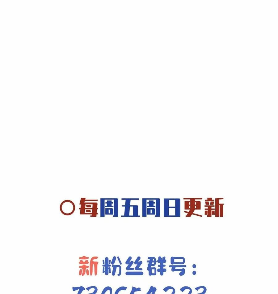 Bệnh Kiều Vương Gia Dựa Vào Ta Để Tiếp Tục Sống Chapter 61 - 29