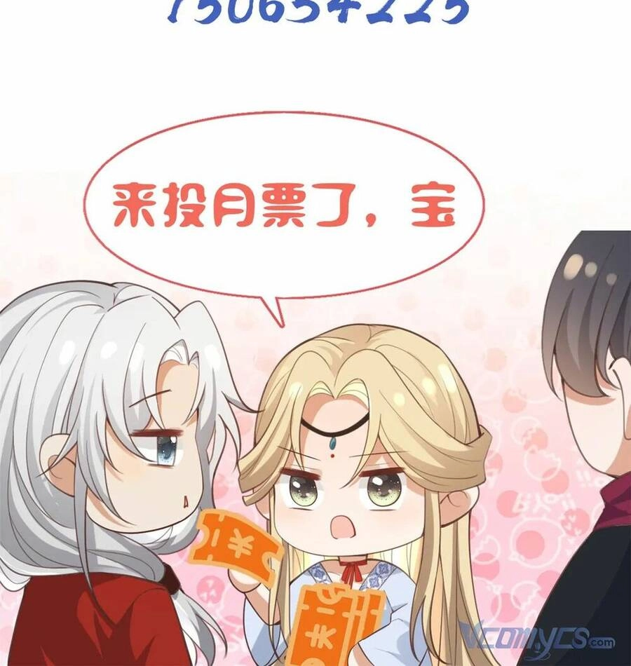 Bệnh Kiều Vương Gia Dựa Vào Ta Để Tiếp Tục Sống Chapter 61 - 30