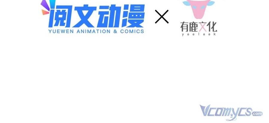 Bệnh Kiều Vương Gia Dựa Vào Ta Để Tiếp Tục Sống Chapter 68 - 2