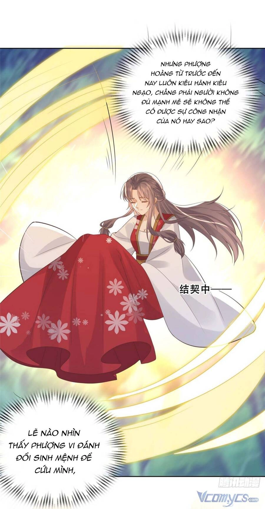 Bệnh Kiều Vương Gia Dựa Vào Ta Để Tiếp Tục Sống Chapter 71 - 17