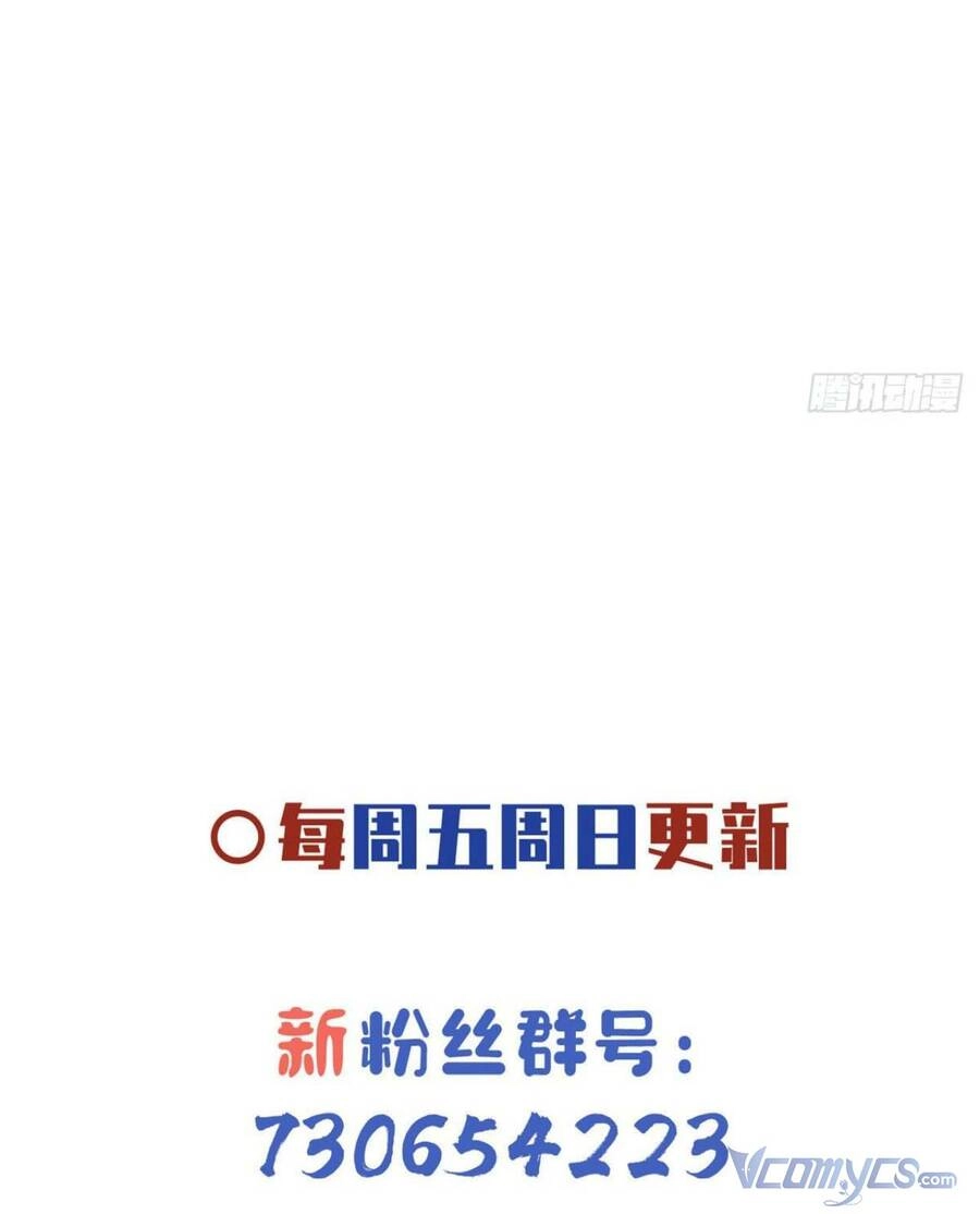 Bệnh Kiều Vương Gia Dựa Vào Ta Để Tiếp Tục Sống Chapter 71 - 39