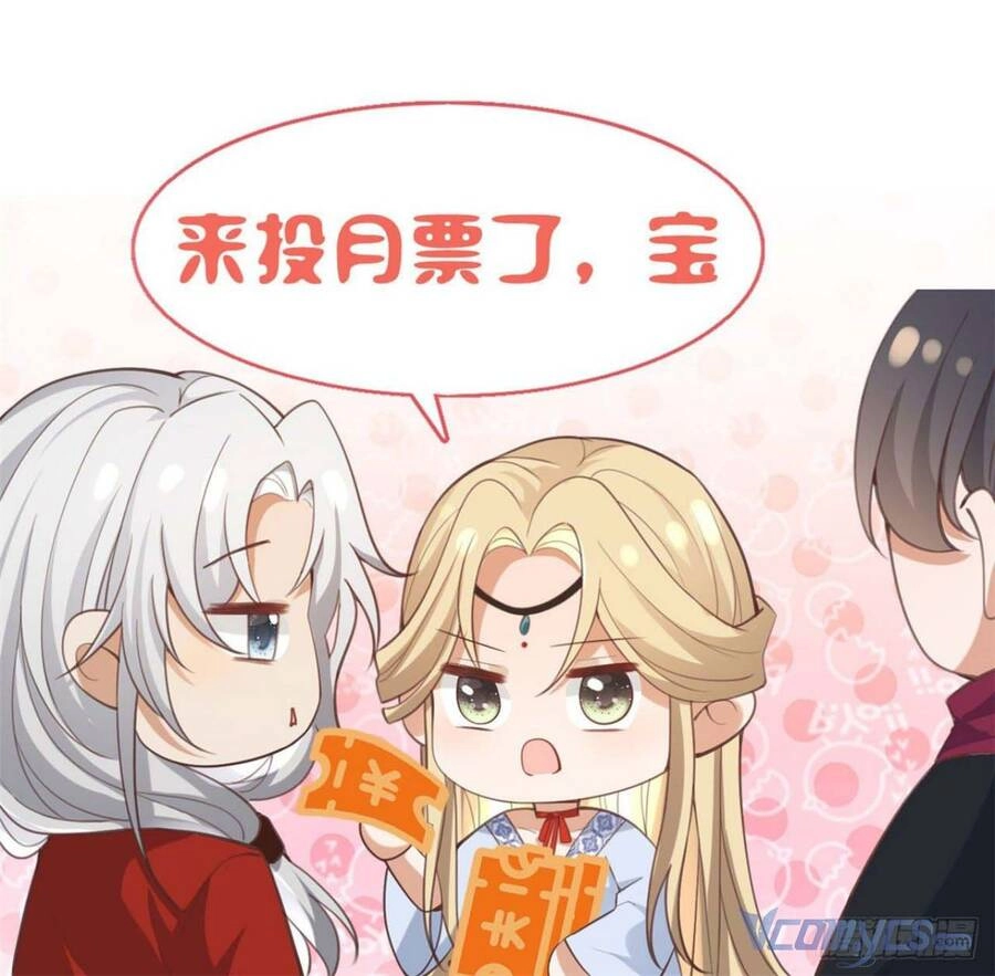 Bệnh Kiều Vương Gia Dựa Vào Ta Để Tiếp Tục Sống Chapter 71 - 40