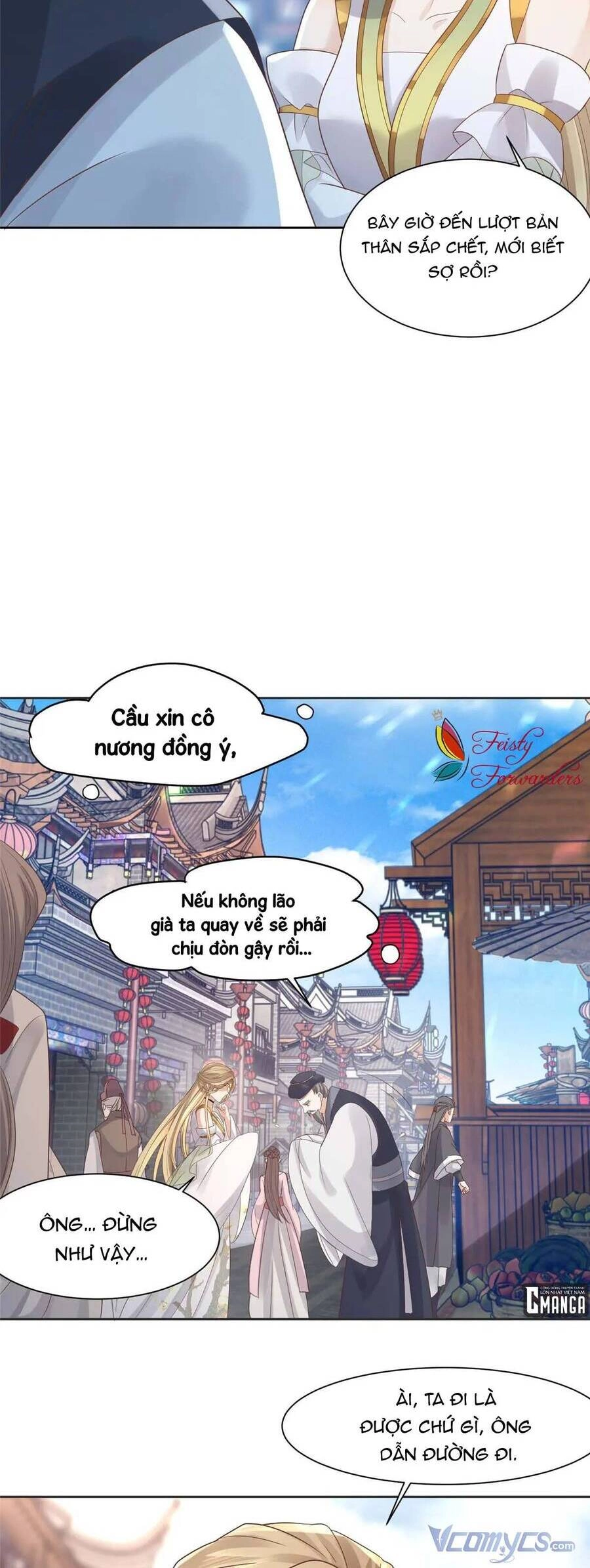 Bệnh Kiều Vương Gia Dựa Vào Ta Để Tiếp Tục Sống Chapter 80 - 17